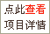 平顶山恒大名都项目详情