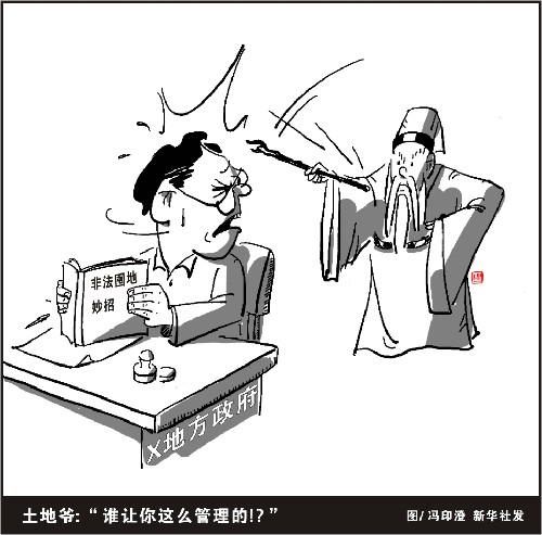 收入支出明细表模板_与收入无关支出