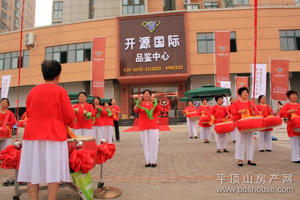 开源国际品鉴中心今日盛大开放-平顶山房产网