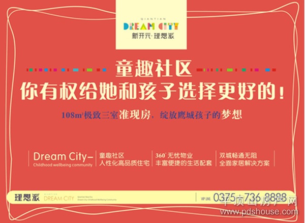 情人节的看图猜成语_看图猜成语(3)