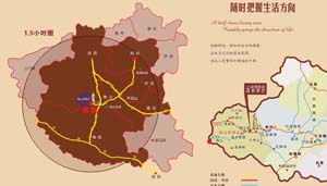 香格里拉·上河湾电子地图