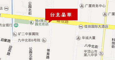 台北晶華电子地图